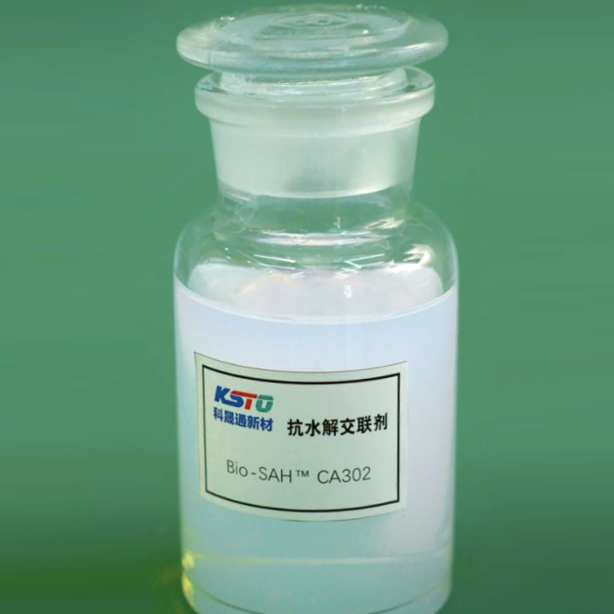 Wirken als Antioxidantien, um Oxidation und Hydrolyse vor Abbau zu verhindern, die durch UV -Strahlung verursacht werden